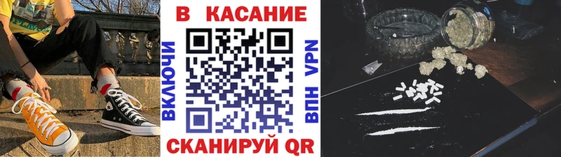 Наркошоп Судак blacksprut ТОР A PVP ГАШИШ Мефедрон COCAIN Каннабис