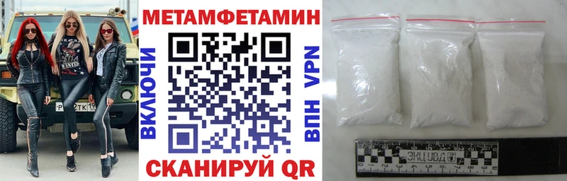 купить   Судак  Амфетамин Розовый 
