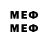 Меф mephedrone sakib uddin