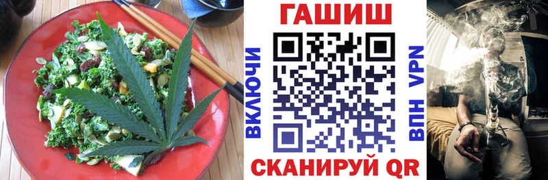 Печенье с ТГК конопля  наркошоп  Судак 