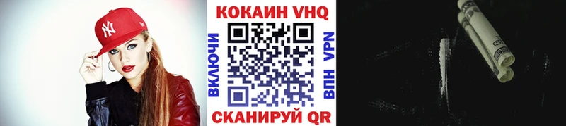 Cocaine 97%  где можно купить наркотик  Судак 