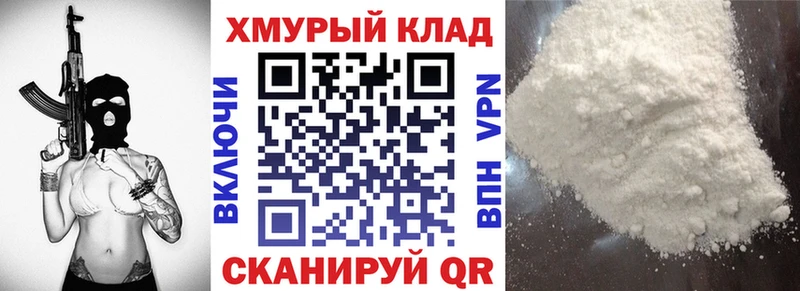 ГЕРОИН Heroin  наркотики  мега онион  Судак 