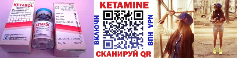КЕТАМИН ketamine  mega вход  Судак  где найти наркотики 
