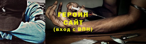 сатива Баксан