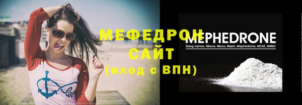 прущий лед Балабаново