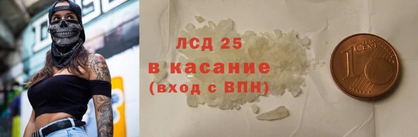 сатива Баксан