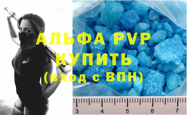 прущий лед Балабаново