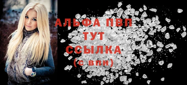 сатива Баксан