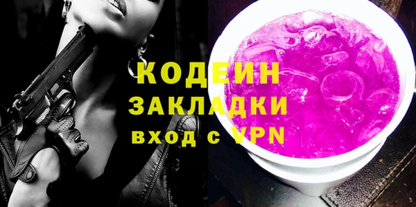 мяу мяу мука Армянск