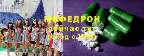 прущий лед Балабаново