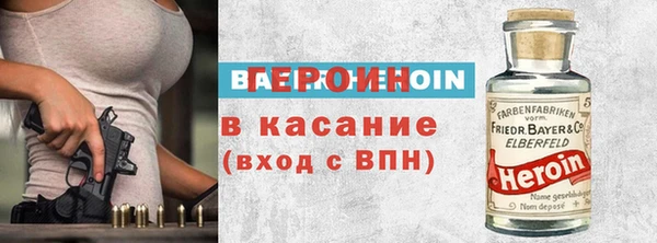сатива Баксан