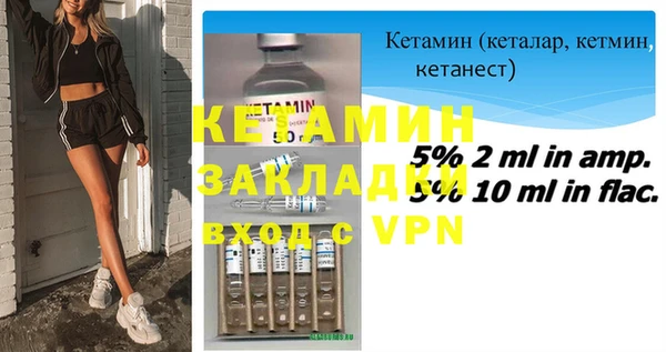прущий лед Балабаново