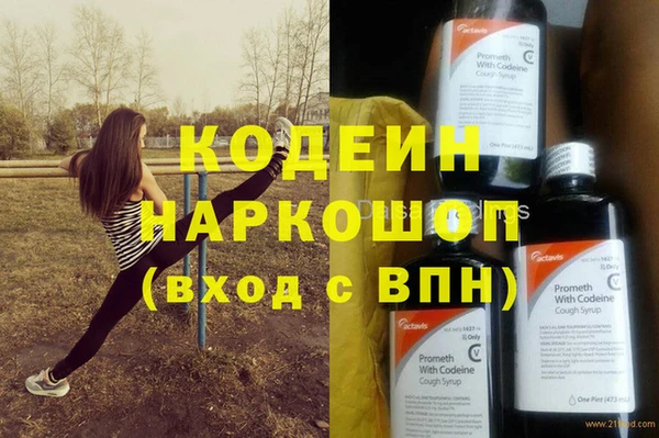 прущий лед Балабаново