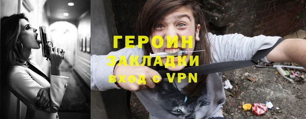альфа пвп VHQ Аркадак