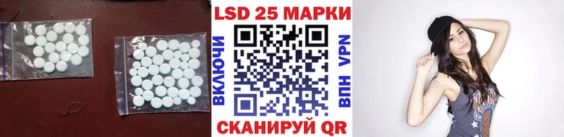 ЛСД экстази кислота  как найти   Судак 