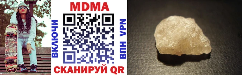 МДМА crystal  Судак 