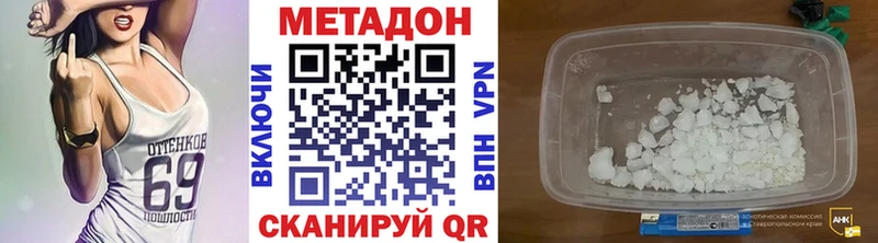 МЕТАДОН мёд  Судак 