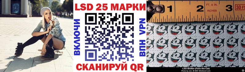 Марки N-bome 1500мкг купить сайты Судак