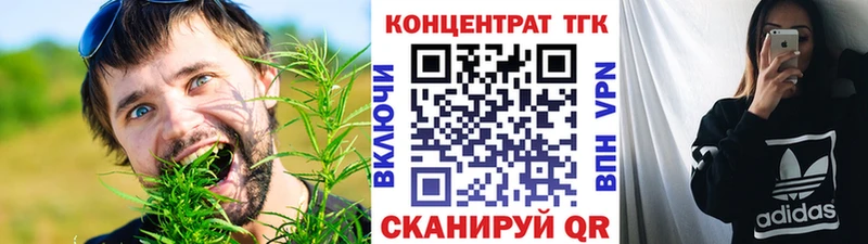 наркотики  Судак  Дистиллят ТГК гашишное масло 