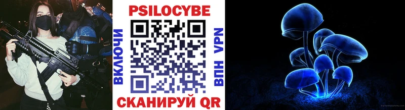 Галлюциногенные грибы мухоморы  цена   Судак 